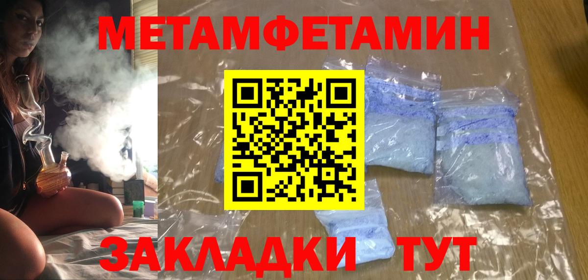 АМФЕТАМИН Premium  Вход с VPN  Amphetamine  Кубинка 