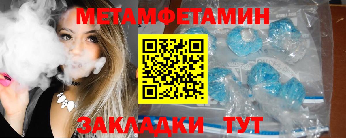 Amphetamine Premium Кубинка