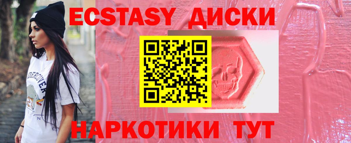 Кубинка  ЭКСТАЗИ  Экстази DUBAI  Вход с VPN  Экстази Punisher 