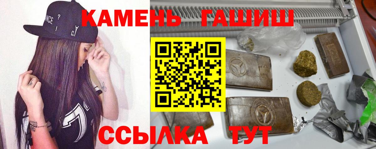 ГАШИШ hashish Кубинка