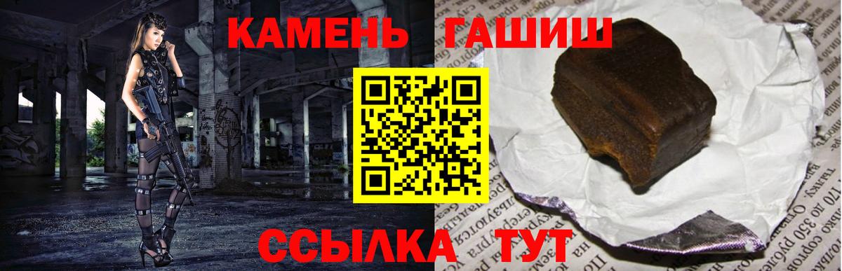 ГАШ гарик  ГАШ AMNESIA HAZE  Вход с VPN  Кубинка 