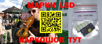 стаф Ипатово