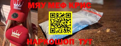 стаф Ипатово