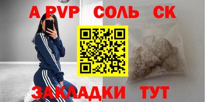 стаф Ипатово