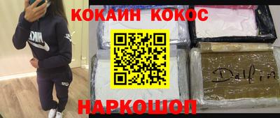 кокаин колумбия Ирбит