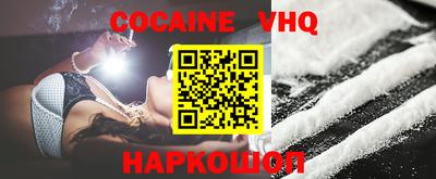 меф VHQ Камышлов