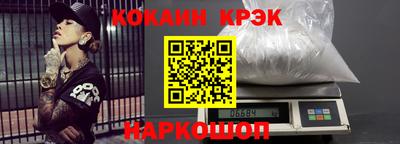 стаф Ипатово