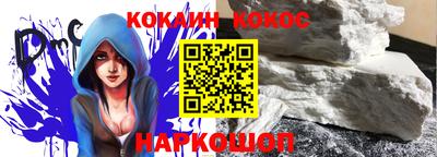 стаф Ипатово