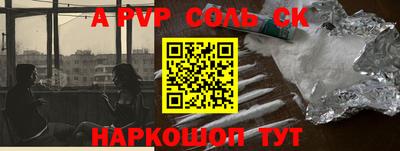прущие крисы Изобильный