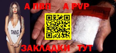 стаф Ипатово