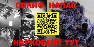 прущие крисы Изобильный