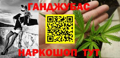 стаф Ипатово