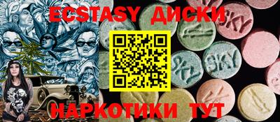 прущие крисы Изобильный