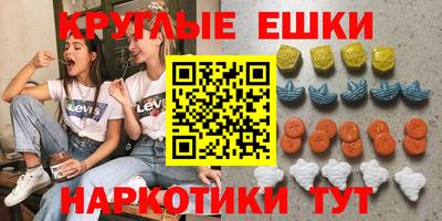 прущие крисы Изобильный