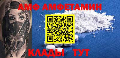 стаф Кандалакша