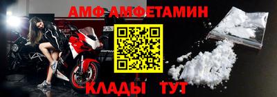 стаф Ипатово