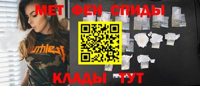 стаф Ипатово