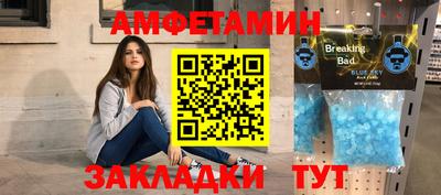 стаф Ипатово