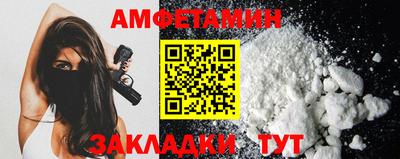 стаф Кандалакша