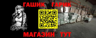 прущие крисы Изобильный