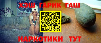 таблы Канаш
