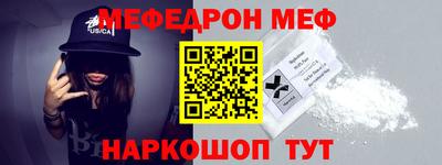 стаф Ипатово