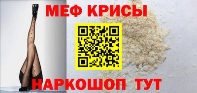 стаф Ипатово
