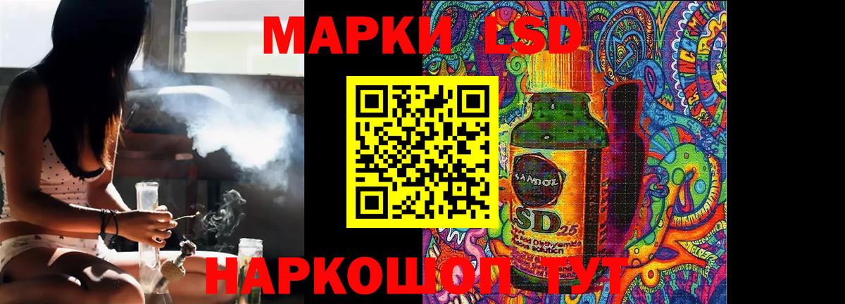 LSD-25 экстази ecstasy Кубинка