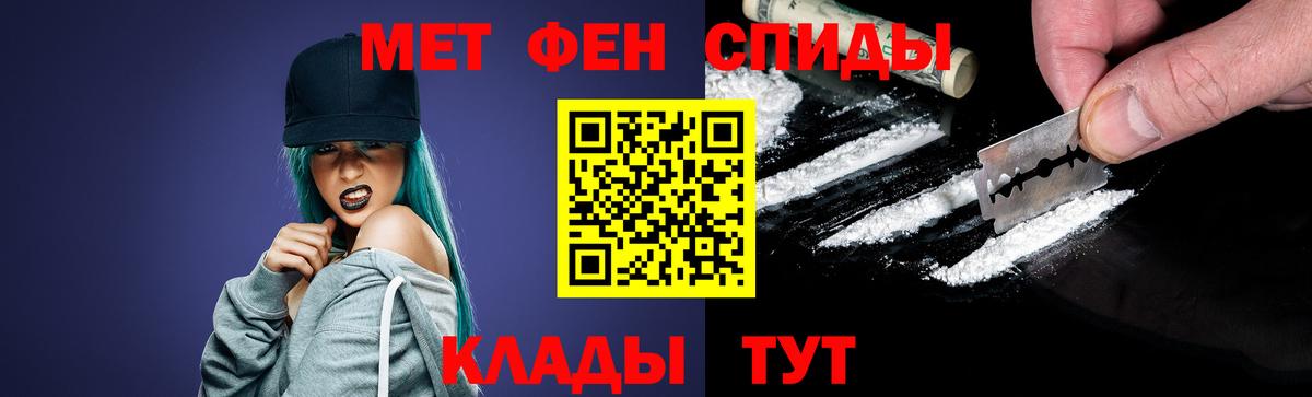 Метамфетамин пудра Кубинка