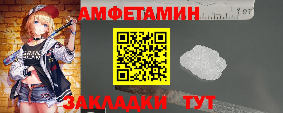 Кубинка  Первитин витя  Вход с VPN 