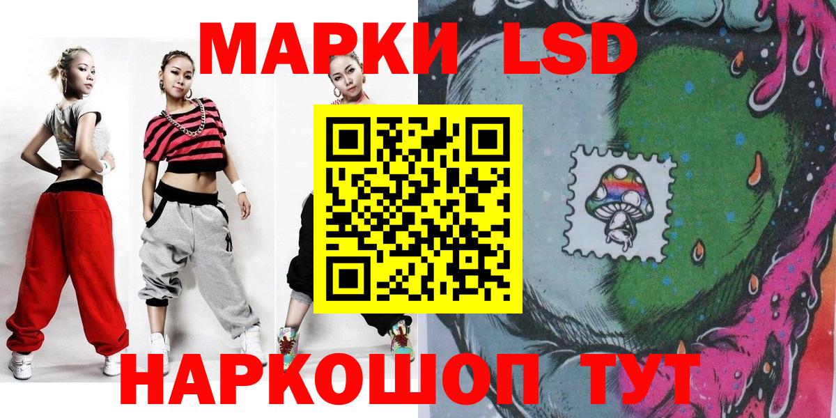 Кубинка  Наркотические марки 1,5мг  Наркотические марки 1,5мг  Марки 25I-NBOMe  Вход с VPN 