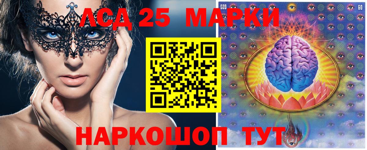Каннабис  Кокаин  ТГК  Кубинка  Экстази  Вход с VPN  ГАШ  APVP СК кристаллы  МЕФ кристаллы  МЕТАМФЕТАМИН 