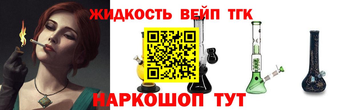 Кубинка  Дистиллят ТГК жижа  Вход с VPN 