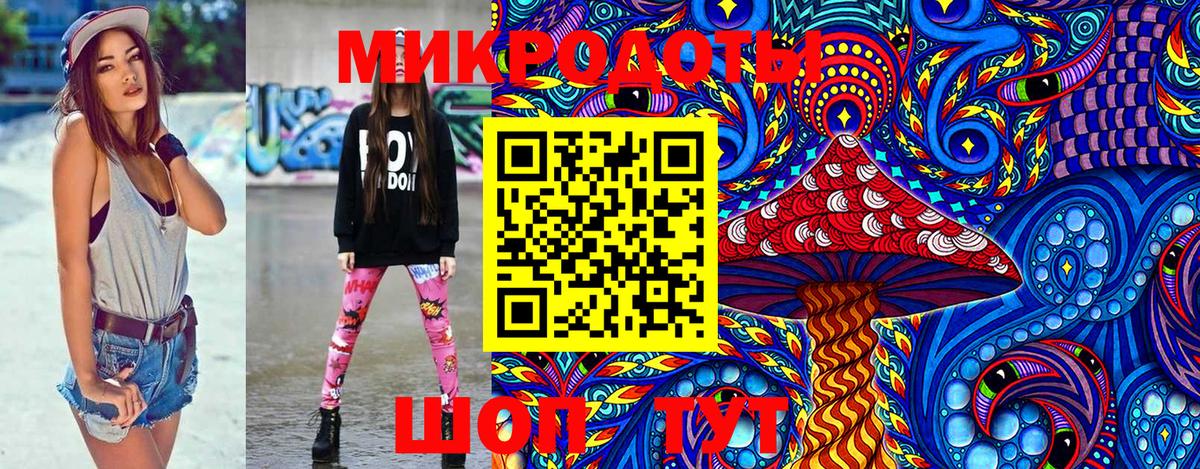 Галлюциногенные грибы GOLDEN TEACHER Кубинка