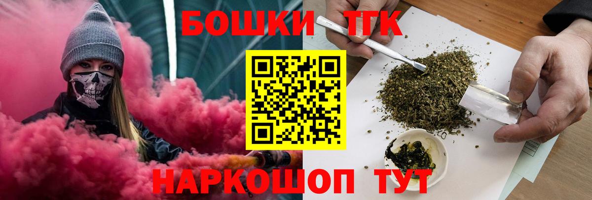 МАРИХУАНА MAZAR  Марихуана конопля  Кубинка  Вход с VPN  Бошки Шишки семена 